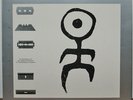 Einstürzende Neubauten Maxi Vinyl-Single Yü Gung Seele brennt Sand Top Zustand