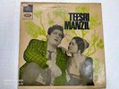TEESRI MANZIL RD R.D.BURMAN 1966 funk RARE LP RECORD orig BOLLYWOOD HINDI vg+