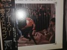 ENTER THE DRAGON 1975 JAPANESE  DOUBLE LP  WARNER BROS ORIGINAL SOUND INC OBI