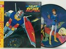 OST - BEST OF MOBILE SUIT GUNDAM LP 1982 JAPAN LTD PICTURE DISC ANIME FUNK BREAK