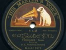 INDIA - P.S. Ramuloo, harmonium solos from 1910 - EX