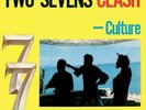 Two Sevens Clash by Culture (Vinyl, Jan-2011, VP Records)