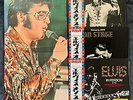 Elvis Presley 1971 Japan Only 3 LP Box ELVIS ON STAGE Vol.1-3 Japanese