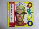 Devo Q: Are We Not Men A: We Are Devo Warner Bros. P-10591W Japan   LP OBI