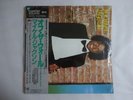 Michael Jackson Off The Wall Epic 30?3P-273 Japan AUDIOPHILE VINYL LP OBI