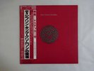King Crimson Discipline Polydor 28MM 0064 Japan  VINYL LP OBI