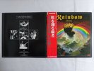 Blackmore's Rainbow Rainbow Rising Oyster 23MM 0022 Japan  VINYL LP OBI