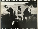 BEASTIE BOYS CHECK YOUR HEAD 2-LP CAPITOL 1992 ORIGINAL VINYL NEAR MINT