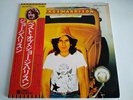George Harrison - The Best Of Japan LP (EAS-80720)