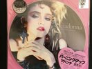 MADONNA The First Album LTD EDITION PICTURE DISC R1-15002 VINYL LP SEALED NEW