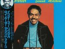 ROY PORTER SOUND MACHINE - Inner Feelings (reissue) - Vinyl (LP with obi-strip)
