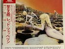 LED ZEPPELIN  HOUSES OF THE HOLY  TOP JAPAN 12