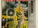Iron Maiden EMI EMS-81327 Japan VINYL LP OBI