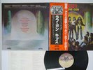 KISS LOVE GUN CASABLANCA VIP-6435 Japan OBI VINYL LP