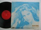 FRANCE JOLI - Self Titled - Rare & Ltd edition TAIWAN LP