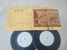 Elvis Presley 1966 Japan PROMO 2-EP