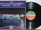 Mighty Clouds Of Harmony BLACK GOSPEL LP (Atlantic 023) Gospel 