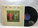 Rush - Signals Vinyl Record LP SRM-1-4063  EX/VG Pre-owned