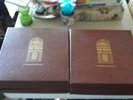 Franklin Mint Record Society Greatest Recordings of the 1950s