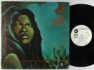 Soul Stirrers - He's A Friend Of Mine LP - Checker - Black Gospel VG+ PROMO MP3