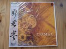 Tiamat - Wildhoney LP - Nesi Media China Pressung ltd. 100 - red orange splatter