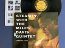 The Miles Davis Quintet - Steamin' With The Quintet Prestige LP Vinyl VG/VG+ RVG