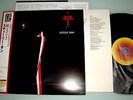 Steely Dan - Aja - Ltd Edition 200g Japan Vinyl LP / Geffen UIJY-9010