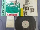 Casiopea Mint Jams Japan Jazz Fusion Record LP Vinyl City Pop