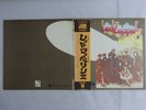 Led Zeppelin II Atlantic P-10101A Japan  VINYL LP OBI