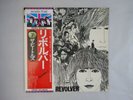 The Beatles Revolver Apple EAS-80556 Japan  VINYL LP OBI
