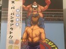 Super Punch Out Super Nintendo SNES Soundtrack Red Vinyl LP NOT Moonshake