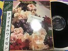 RARE  Wilfred Lehmann ZIGEUNERWEISEN Recorded In JAPAN LP WS 3020-N OBI NM