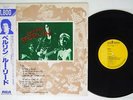LOU REED BERLIN RCA RPL-2118 Japan OBI VINYL LP