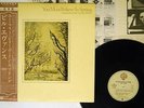BILL EVANS YOU MUST BELIEVE IN SPRING WARNER P-10967 Japan OBI VINYL LP