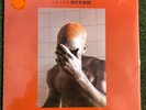 LIMITED EDITION - FRANK OCEAN - CHANNEL ORANGE VINYL - W/ BLONDE COVER