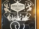 Chinese Classic Instrumental Music 10 inch LP FOLKWAYS with booklet 1966 /Shrink