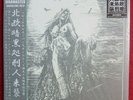 SATANIC WARMASTER DEATH LIVE 2012 SEALED LP HMSS Black Magick Vothana Goatmoon
