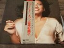Kimiko Kasai We Can Fall In Love 1976 Japan Import Vinyl Record LP