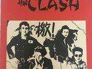 CLASH - Red China   Buzzcocks Sex Pistols Ramones