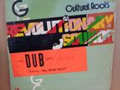 CULTURAL ROOTS CULTURAL ROOTS DUB JAMAICAN RUB-A-DUB LP
