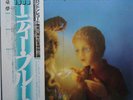 LP The Moody Blues Every Good Boy Deserves Favour OBI NEAR MINT Threshold