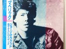 GEORGE THOROGOOD & DESTROYERS MAVERICK EMI AMERICA EYS-81707 Japan OBI VINYL LP