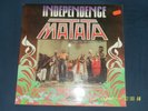 MATATA  'INDEPENDENCE' Original UK Issue LP