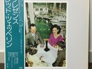 LED ZEPPELIN / PRESENCE JAPAN FIRST ISSUE LP W/OBI, INNER , INSERT