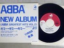 ABBA GIMME GIMME GIMME DISCO MATE DSS-8 JAPAN PROMO VINYL 7