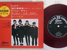 BEATLES HELP ODEON OP-4110 JAPAN RED VINYL FLIPBACK COVER VINYL 7