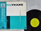 JOHN COLTRANE SOUL TRANE PRESTIGE LPR-88002 Japan OBI VINYL LP