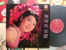 [MusicWall] Teresa Teng (???) ????? LP Y1
