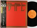 Beck, Bogert & Appice - Live 2xLP - Epic Japan Obi