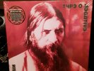 TYPE O NEGATIVE DEAD AGAIN LP BOX SET STILL SEALED